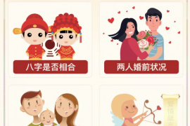 如何通过桃花运测试你的最佳发型？