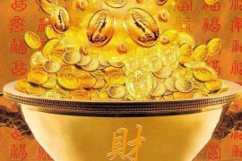 揭秘你的生日密码，365日生日之旅