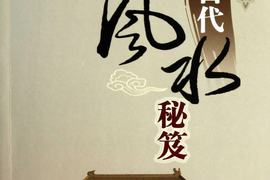 揭秘生肖知识，猴的独特魅力与智慧