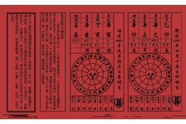 手机号配对缘分，揭秘数字背后的情感奥秘